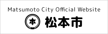 松本市